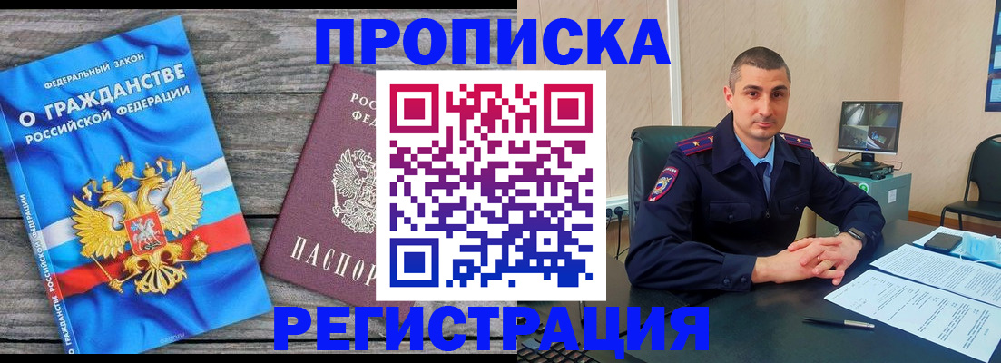 регистрация для школы в Плавске