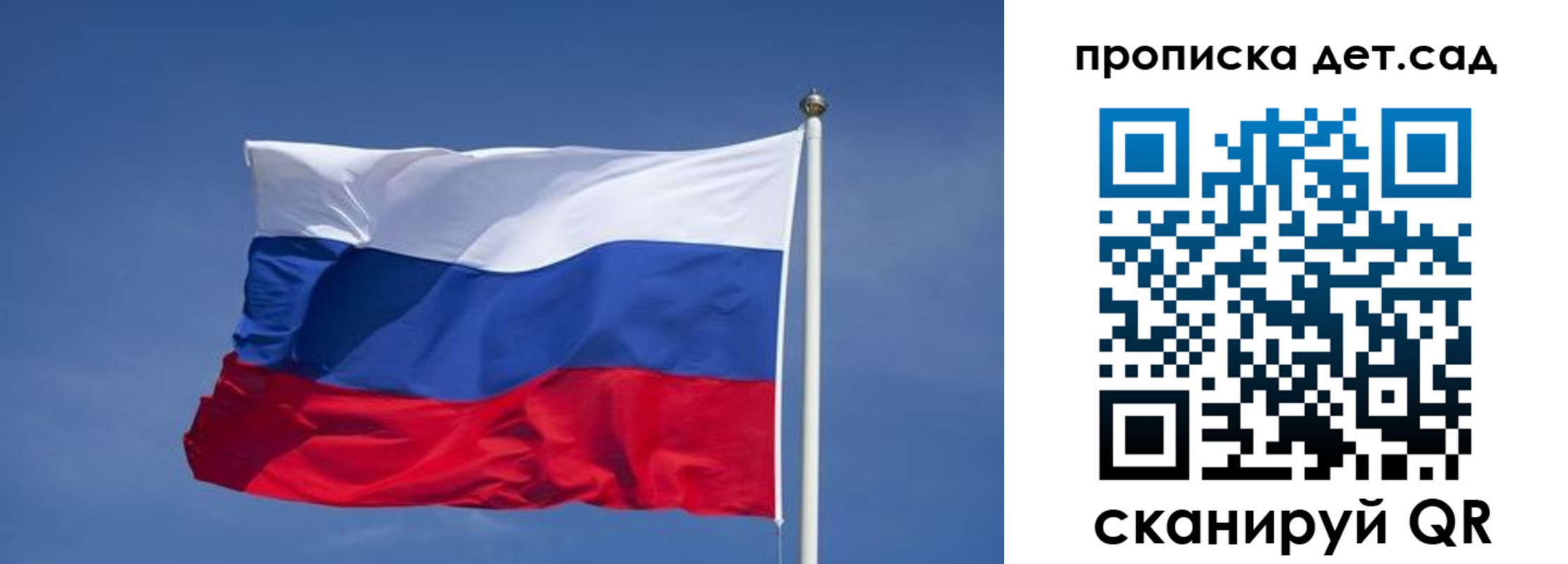 временная регистрация для всех в Плавске