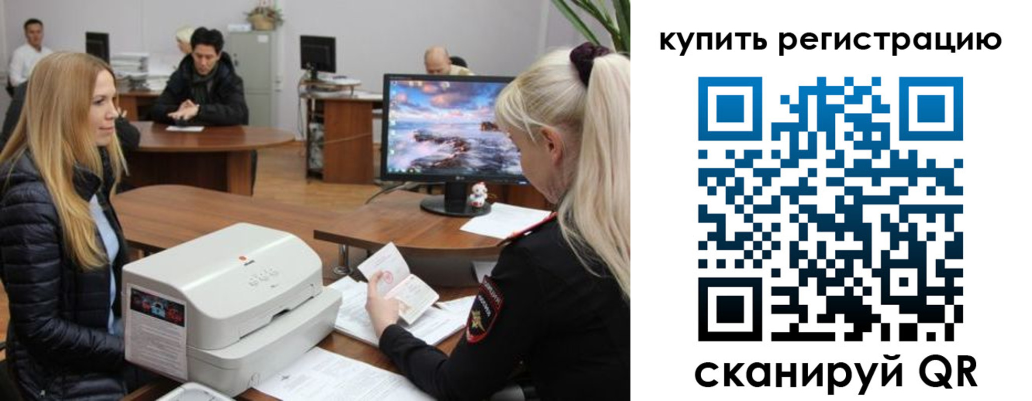прописка в квартире в Плавске